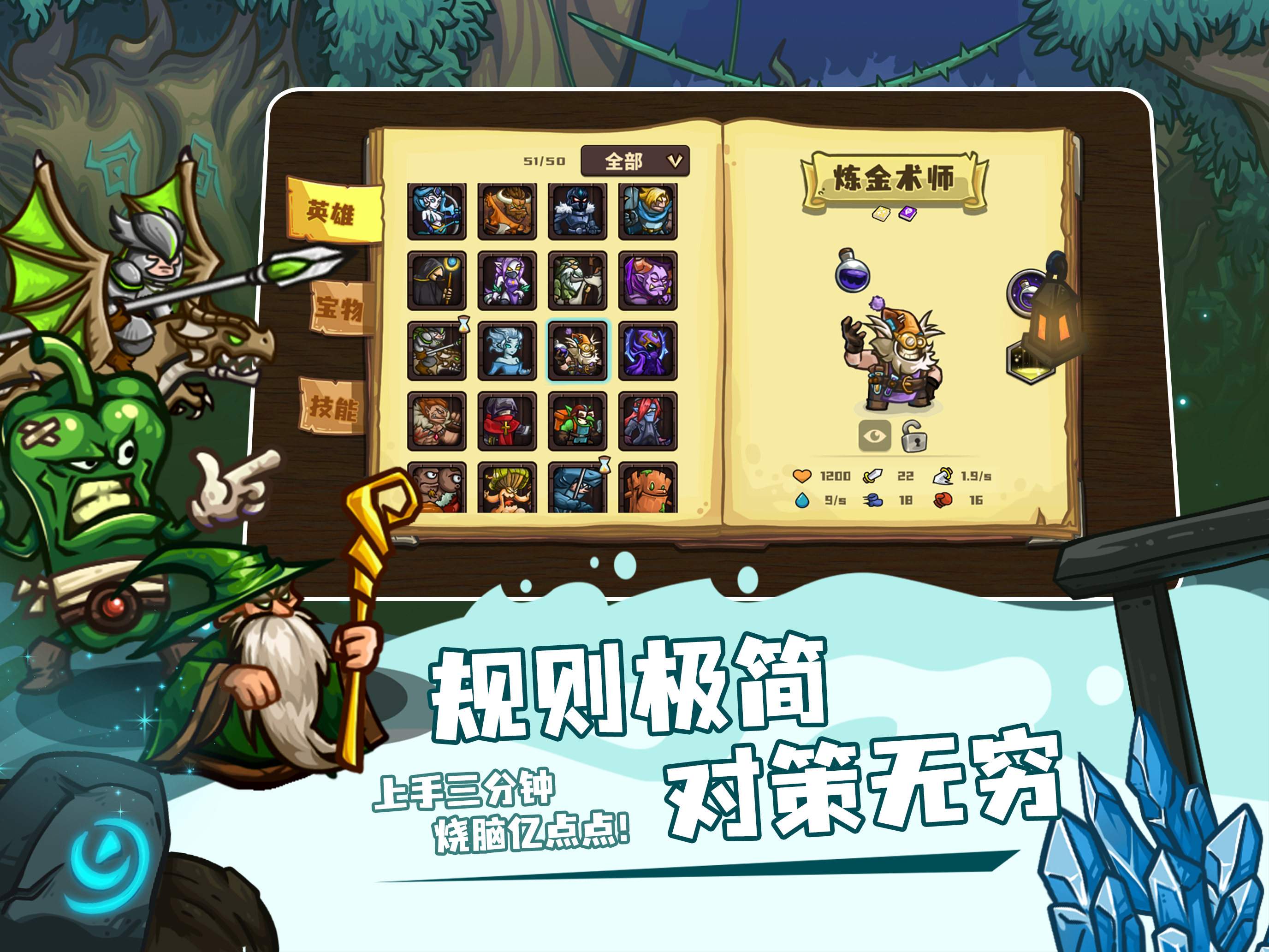 游戏介绍3